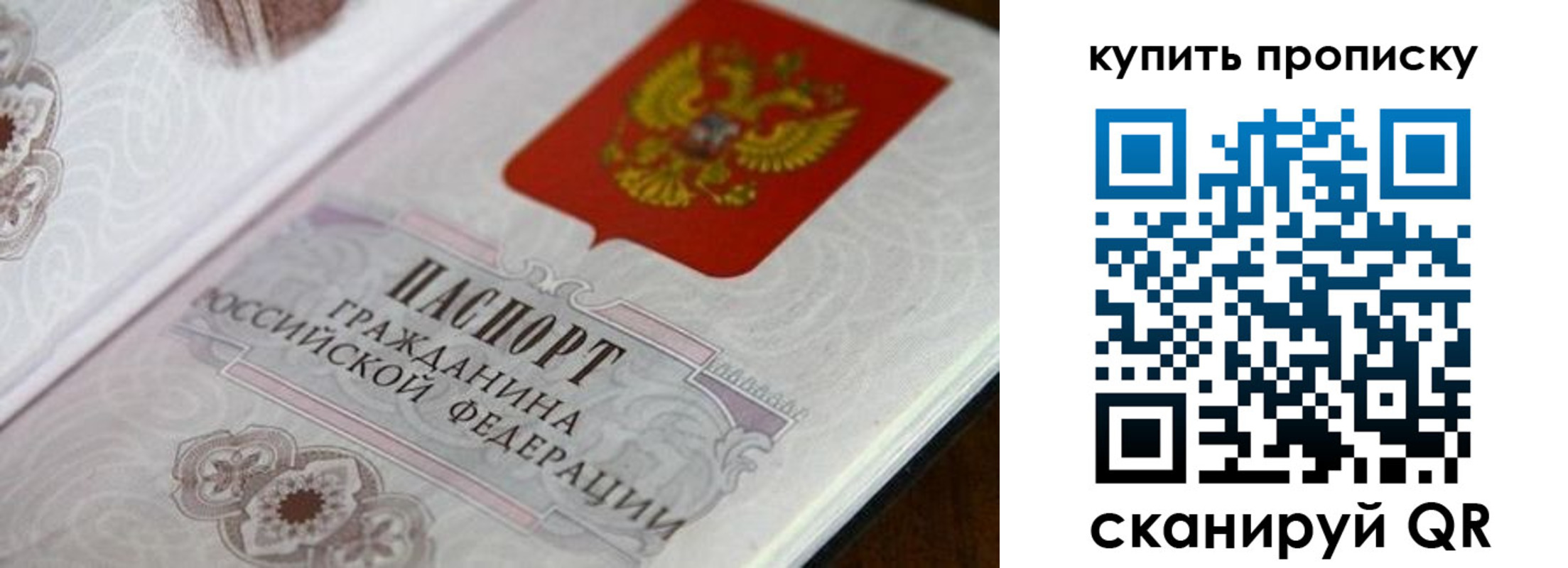 миграционный учет в Новопавловске