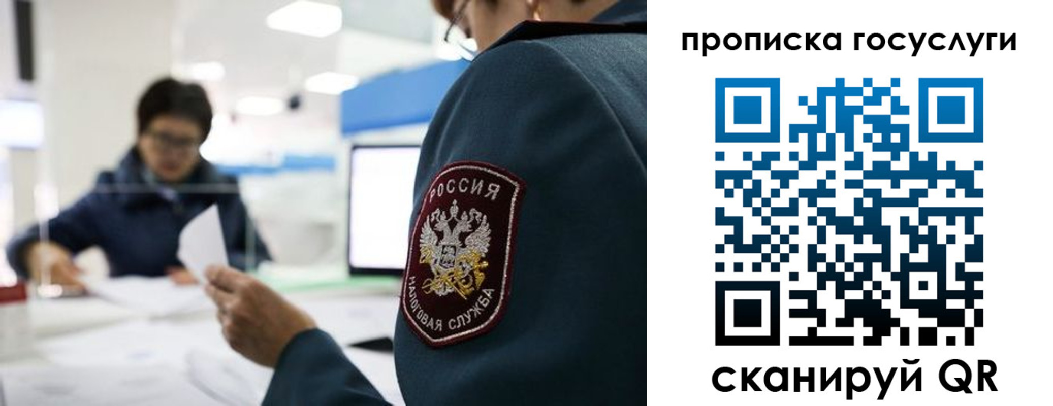 регистрация для школы в Новопавловске