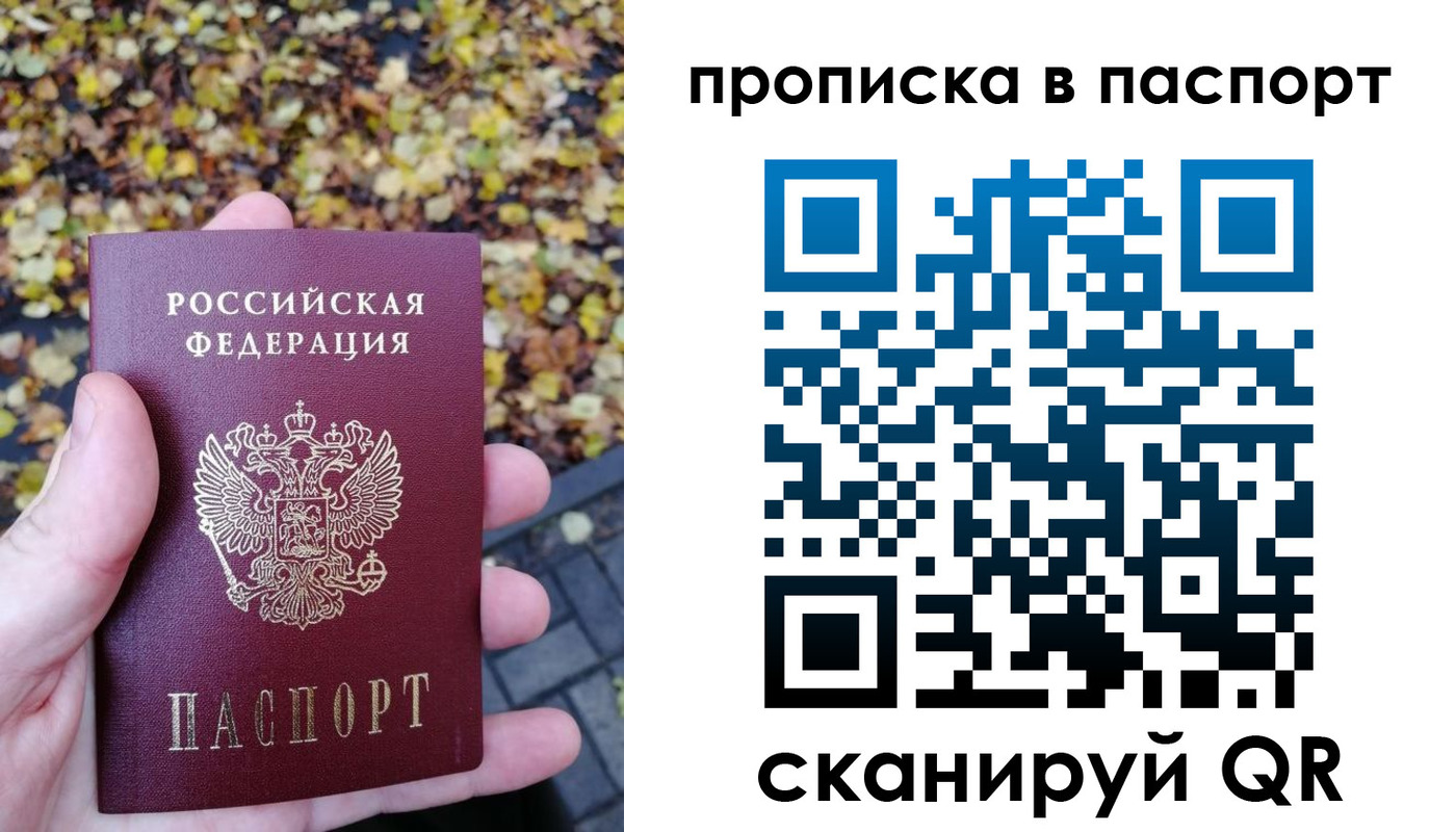 регистрация в Новопавловске
