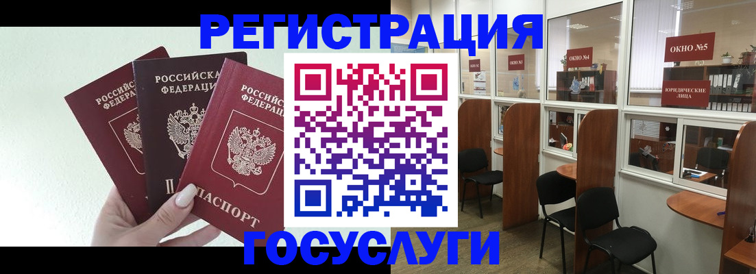 временная регистрация законно в Новопавловске