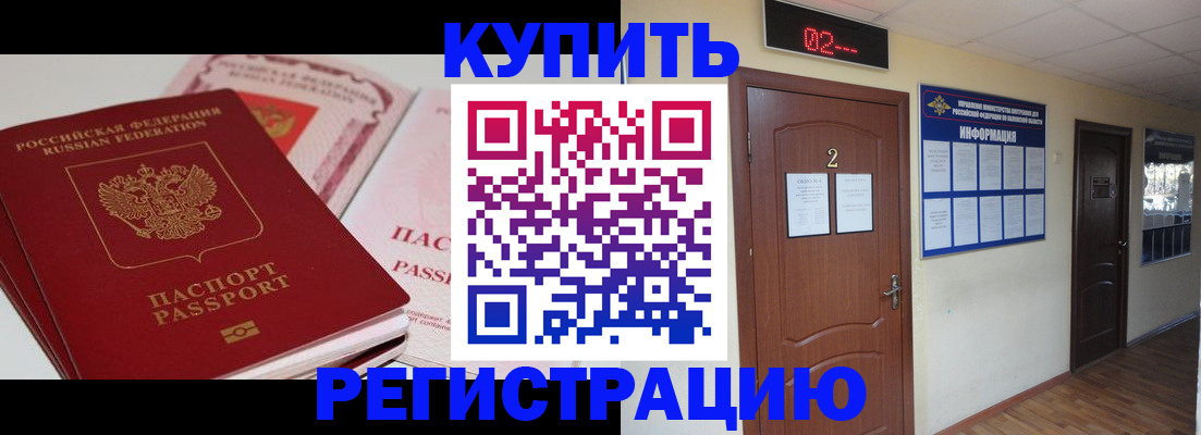 пропишу в квартире в Новопавловске